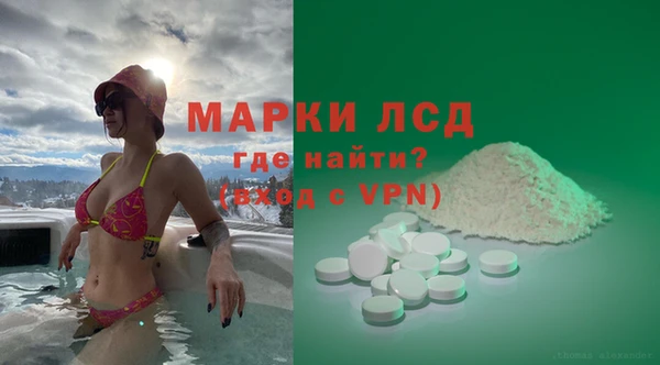 mdma Богданович