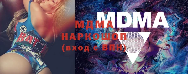 mdma Богданович