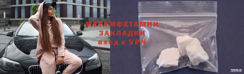 omg сайт  Дмитриев  Первитин Methamphetamine 